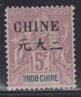 (*) CHINE - BUREAU FRANCAIS - (*) - N°62 - 5F Violet - TB - Other & Unclassified