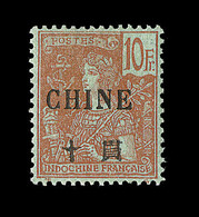 **/* CHINE - BUREAU FRANCAIS - **/* - N°63/74 Sf N°64A - TB - Andere & Zonder Classificatie