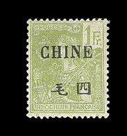 * CHINE - BUREAU FRANCAIS - * - N°72 - 1F Olive - TB - Other & Unclassified