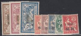 * CHINE - BUREAU FRANCAIS - * - N°75/82 - 8 Valeurs - TB - Sonstige & Ohne Zuordnung