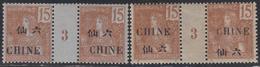 * CHINE - BUREAU FRANCAIS - MILLESIMES - * - N°67/68 - Mill. 3 - TB - Sonstige & Ohne Zuordnung