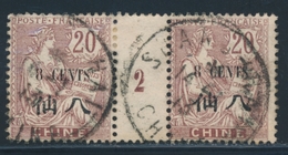 O CHINE - BUREAU FRANCAIS - MILLESIMES - O - N°78 - Mill 2 - TB - Sonstige & Ohne Zuordnung