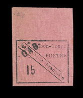 * GABON - * - N°14 - BDF Haut - Sans Défaut De Papier - Mais Pli Vertical - B - Signé Calves - Autres & Non Classés