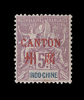 * BUREAUX CHINOIS - CANTON  - * - N°16 - SF Lilas - TB - Andere & Zonder Classificatie