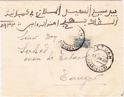 L MAROC ESPAGNOL - L - N°74 - 15c S/moitié De 30c - Obl. TETOUAN - 15/6/20 - Pr TANGER - TB - Marocco Spagnolo