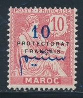 * MAROC - VARIETES - * - N°41a - Chiffres écartés - TB - Other & Unclassified