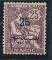 * MAROC - VARIETES - * - N°45a - Sans Surch. "Protectorat" - TB - Other & Unclassified