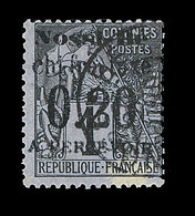 O NOSSI-BE - TIMBRES TAXE  - O - N°1 - 20c S/1c Noir S/azuré - TB - Autres & Non Classés