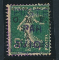 O SYRIE - POSTE AERIENNE  - O - N°1 - 1pi S/5c - Signé A. Brun - TB - Altri & Non Classificati