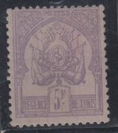 * TUNISIE - * - N°8a - 5F Violet - TB - Other & Unclassified
