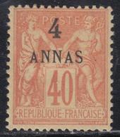 * ZANZIBAR - * - N°7 - 4a S/40c - Signé Roumet - TB - Other & Unclassified