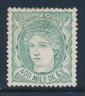 (*) ESPAGNE - (*) - N°110 - 400m Vert - TB - Oblitérés