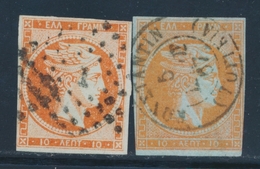 O GRECE - O - N°20 (x2) Nuances - B/TB - Used Stamps