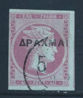 O GRECE - O - N°117 - 5l /40l - TB - Used Stamps