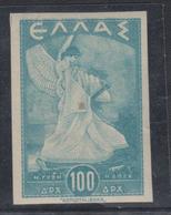 ** GRECE - ** - N°514a - ND - TB - Used Stamps