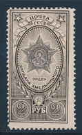 ** RUSSIE - ** - N°1384A - Dentelé 12½ - TB - Oblitérés