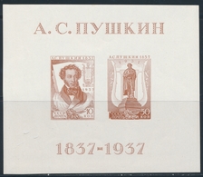 ** RUSSIE - BLOCS FEUILLETS  - ** - N°1 - Expo Poutchkine De 1937 - TB - Blocks & Sheetlets & Panes