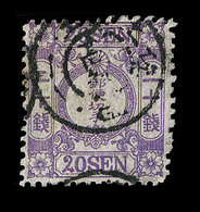 O JAPON - O - N°13 - 20s. Violet - Papier Indigène - TB - Andere & Zonder Classificatie