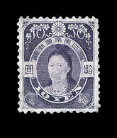 ** JAPON - ** - N°144 - 10y Violet - TB - Autres & Non Classés