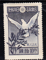 ** JAPON - ** - N°155 - 10s Bleu Noir - TB - Sonstige & Ohne Zuordnung