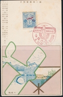 CP JAPON - CP - PA N°1 - 1½s Bleu - Obl. Grd Cachet Rouge Ill. - S/CP Illustrée - Signé Scheller  -TB - Autres & Non Classés