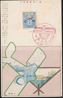 CP JAPON - CP - PA N°1 - 1½s Bleu - Obl. Grd Cachet Rouge Ill. - S/CP Illustrée - Signé Scheller  -TB - Andere & Zonder Classificatie