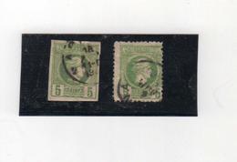 GRECE    1889-99  Y.T. N° 93  Oblitéré - Used Stamps