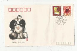 Lettre , CHINE, 1994 , FDC , JIA XU YEAR , Chien - Storia Postale