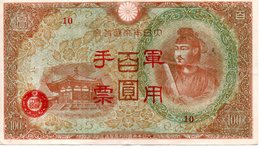 JAPON - 100 Yuan - Japan