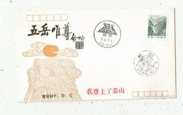 Lettre , CHINE, 1988 , FDC , The EIAHTEEN MONTAIN BENDS OR THEEIAHTEEN FLIAHTS OF STEPS - Covers & Documents