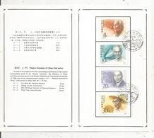 CHINE,  1988 , 2 Scans ,4 Timbres, 1990 , Modern Scientists Of CHINA , 2nd Series - Storia Postale