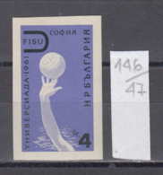 47K146 / 1285 Bulgaria 1961 Michel Nr. 1237 - FISU SPORT Water Polo Wasserball Le Water-polo  , World Students' Games - Water-Polo