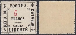 KATANGA 1960 FAUSSE EMISSION Du COUNANI (DD) DC-1002 - Other & Unclassified