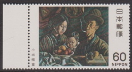 Japan SG1628 1981 Modern Art Family, Mint Never Hinged - Unused Stamps