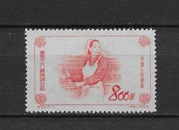 LOTE 1797 ///  (C035)   Chine 1953 Y&T 973 NSG - Journée Internationale De La Femme - Neufs