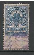 RUSSLAND RUSSIA Revenue Tax Steuermarke 15 Kop O - Steuermarken