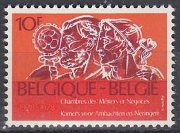 BELGIUM 1991,unused - Unused Stamps