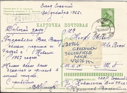 L) 1961 RUSSIA, 2K, GREEN, HARVESTER AND SILO, XF - Cartas & Documentos