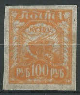 - Russie -  Yvert N° 144 (B) **   -  Ai26808 - Nuevos