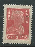 Russie  -  Yvert N° 218 **   -  Ai26812 - Unused Stamps