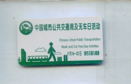 China Transport Cards, Henan Province, Anyang City, Bus Card, Mini Card, Week And Car Free Day Activities (1pcs) - Unclassified