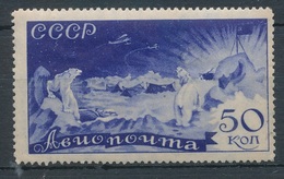 1935. Soviet Union - Unused Stamps