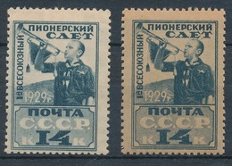 1929. Soviet Union - Unused Stamps