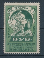 1923. Soviet Union - Unused Stamps