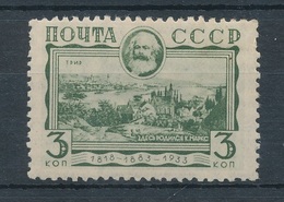 1924. Soviet Union - Unused Stamps