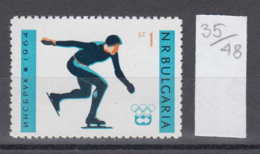 48K35 / 1482 Bulgaria 1964 Michel Nr. 1426 - Speed Skating ,  IX Winter  Olympic Games Innsbruck 64 - Inverno