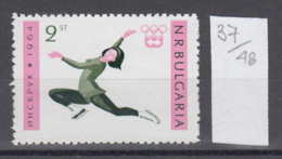 48K37 / 1483 Bulgaria 1964 Michel Nr. 1427 - Women’s Figure Skating  ,  IX Winter  Olympic Games Innsbruck 64 - Winter (Other)