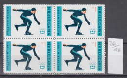 48K36 / 1482 Bulgaria 1964 Michel Nr. 1426 - Speed Skating ,  IX Winter  Olympic Games Innsbruck 64 - Winter (Other)