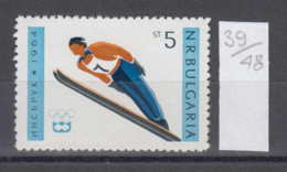 48K39 / 1485 Bulgaria 1964 Michel Nr. 1429 - Ski Jump  ,  IX Winter  Olympic Games Innsbruck 64 - Inverno