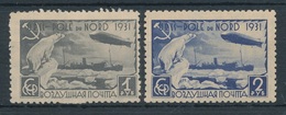 1931. Soviet Union Zeppelin - Unused Stamps
